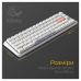 Клавиатура Ducky One 3 SF Cherry MX Brown RGB UA USB White (DKON2167ST-BUAPXPWWWSC1)