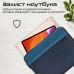 Чехол для ноутбука Promate 13