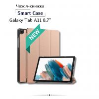 Чехол для планшета BeCover Smart Case Samsung Galaxy Tab A11 SM-X133/X135 8.7