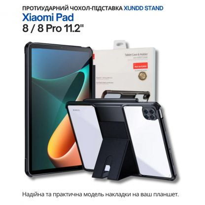 Чехол для планшета BeCover Stand Xiaomi Pad 8 / 8 Pro 11.2