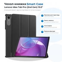 Чехол для планшета BeCover Smart Case Lenovo Idea Tab Pro (2nd Gen) TB390FU 13.0