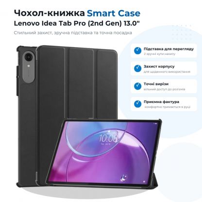 Чехол для планшета BeCover Smart Case Lenovo Idea Tab Pro (2nd Gen) TB390FU 13.0