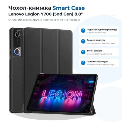 Чохол до планшета BeCover Smart Case Lenovo Legion Y700 (5nd Gen) TB323FU 8.8