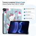 Чехол для планшета BeCover Smart Case Xiaomi Redmi Pad 2 SE 9.7