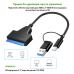 Адаптер USB3.0 Type-A/C HDD 2,5