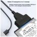 Адаптер USB3.0 Type-A/C HDD 2,5