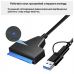 Адаптер USB3.0 Type-A/C HDD 2,5