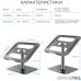 Подставка для ноутбука OfficePro LS956G Aluminum alloy Gray (LS956G)
