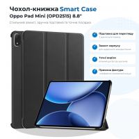 Чохол до планшета BeCover Smart Case Oppo Pad Mini (OPD2515) 8.8