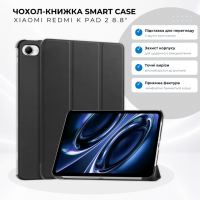 Чехол для планшета BeCover Smart Case Xiaomi Redmi K Pad 2 8.8