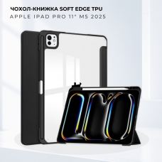 Чехол для планшета BeCover Soft Edge TPU Apple iPad Pro 11