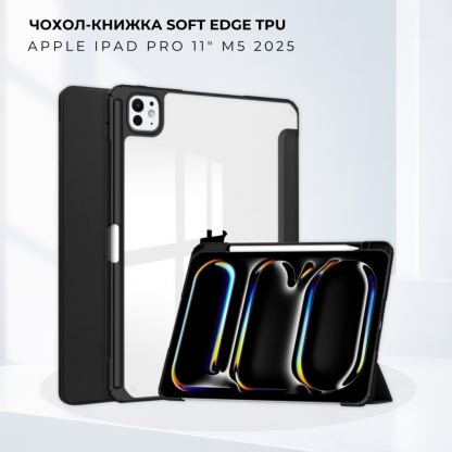 Чехол для планшета BeCover Soft Edge TPU Apple iPad Pro 11