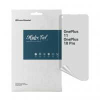 Пленка защитная Armorstandart Matte OnePlus 11 / 10 Pro (ARM66451)