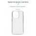 Чохол до мобільного телефона Armorstandart Air Series Apple iPhone 15 Pro Transparent (ARM68235)