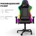 Кресло игровое GamePro Hero RGB Black (GC-700-Black)