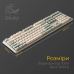 Клавиатура Ducky One 3 Cherry MX Red UA USB Cream (DKON2108-RUAPXМAEGGC1)