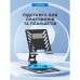 Подставка для планшета OfficePro LS630G and smartphone Grey (LS630G)