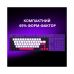 Клавиатура Lorgar KBP70MW Pro RGB Wireless/Bluetooth/USB UA Black/red (LRG-KBP70MW-BK-US)