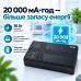 Источник бесперебойного питания TTN DC-1036P 36W 20000mAh (DCSL-1036PC_20000)