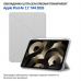 Чохол до планшета BeCover Ultra Slim Origami Transparent Apple iPad Air 11