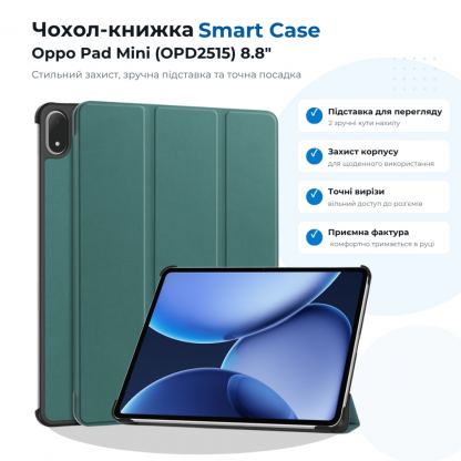 Чехол для планшета BeCover Smart Case Oppo Pad Mini (OPD2515) 8.8
