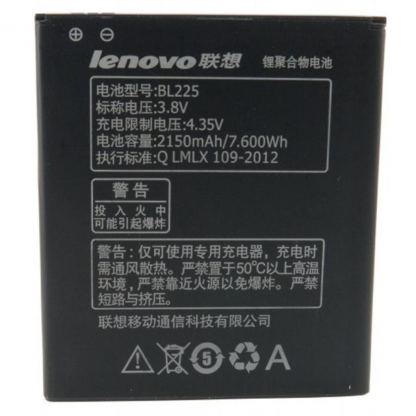 Аккумуляторная батарея EXTRADIGITAL Lenovo BL-225, S580 (2150 mAh) (BML6410)