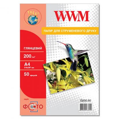 Бумага WWM A4 (G200.50)