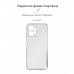 Чехол для мобильного телефона Armorstandart Air Series Xiaomi Redmi Note 12 4G Camera cover Transparent (ARM67478)