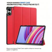Чехол для планшета BeCover Smart Case Xiaomi Poco Pad / Poco Pad M1 (12.1