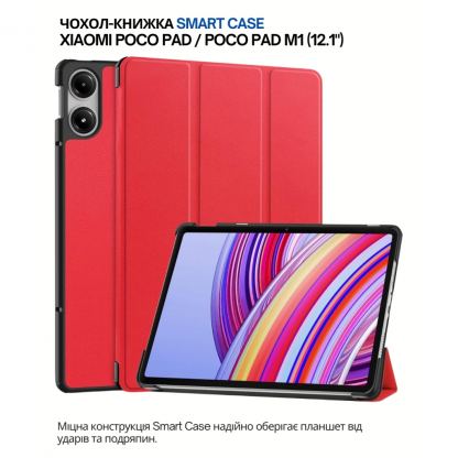 Чехол для планшета BeCover Smart Case Xiaomi Poco Pad / Poco Pad M1 (12.1