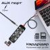 Концентратор Promate USB Hub 11 ports transhub-pro (transhub-pro)