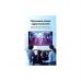 Кабель мультимедийный Optical Toslink 3.0m 5.1ch gray Vention (BAVHI)