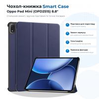 Чехол для планшета BeCover Smart Case Oppo Pad Mini (OPD2515) 8.8