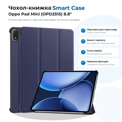 Чехол для планшета BeCover Smart Case Oppo Pad Mini (OPD2515) 8.8