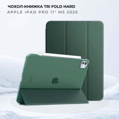 Чехол для планшета BeCover Tri Fold Hard Apple iPad Pro 11