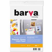 Фотобумага Barva A4 Magnetic (IP-MAG-GL-TO1/IP-MAG-CE-TO1)