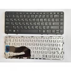 Клавіатура ноутбука HP EliteBook 840 G1/G2, 850 G1/G2 черная с черной UA (A46123)