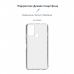 Чехол для мобильного телефона Armorstandart Air Series Nokia C22 Transparent (ARM67009)