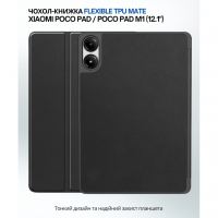 Чохол до планшета BeCover Flexible TPU Mate Xiaomi Poco Pad / Poco Pad M1 (12.1