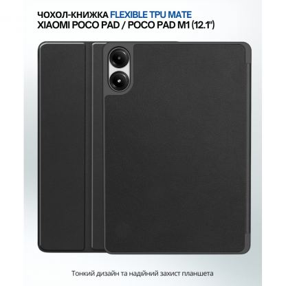 Чохол до планшета BeCover Flexible TPU Mate Xiaomi Poco Pad / Poco Pad M1 (12.1