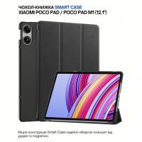 Чехол для планшета BeCover Smart Case Xiaomi Poco Pad / Poco Pad M1 (12.1