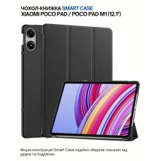 Чохол до планшета BeCover Smart Case Xiaomi Poco Pad / Poco Pad M1 (12.1
