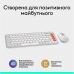 Комплект Logitech POP Icon Combo Bluetooth UA Off-White (920-013141)