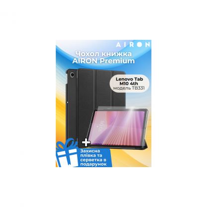 Чехол для планшета AirOn Premium Lenovo Tab M10 4th Gen 2025 TB-311FU / TB-311XU + film Black (4822352781170)