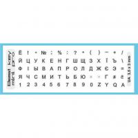 Наклейка на клавиатуру BestKey mini Pro 3,5х3мм, прозоpачное основание, 70, черный (BKmPRO/BlacTr/054)