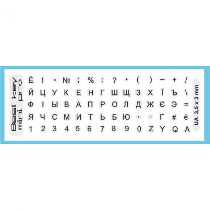 Наклейка на клавиатуру BestKey mini Pro 3,5х3мм, прозоpачное основание, 70, черный (BKmPRO/BlacTr/054)