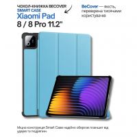 Чехол для планшета BeCover Smart Case Xiaomi Pad 8 / 8 Pro 11.2