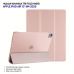 Чехол для планшета BeCover Tri Fold Hard Apple iPad Air 13