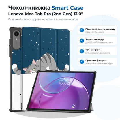 Чехол для планшета BeCover Smart Case Lenovo Idea Tab Pro (2nd Gen) TB390FU 13.0