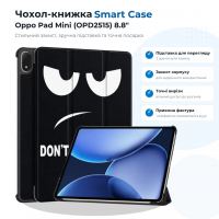 Чехол для планшета BeCover Smart Case Oppo Pad Mini (OPD2515) 8.8